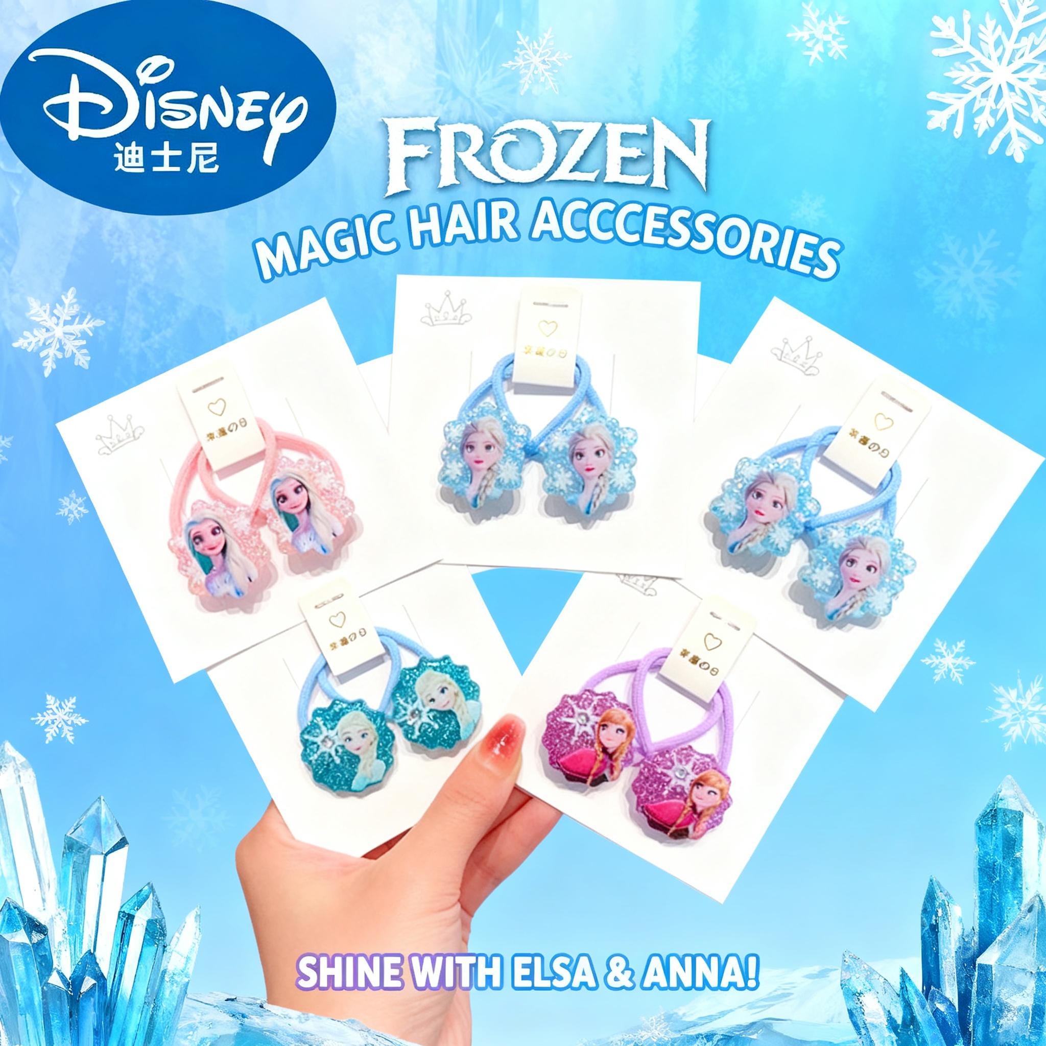 1/5pcs Disney Frozen Anime Hai - Women'S Accessories List review and price
